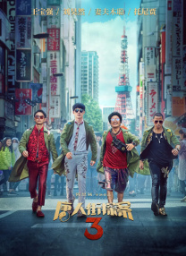 爱爱精品视频